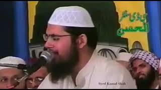 qari anwar ul hasan shah bukhari.beautiful quran.