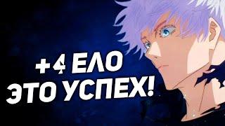 НЕРЕАЛЬНЫЙ АП ЕЛО ОТ СКАЯ!