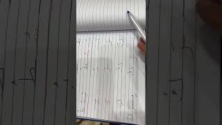 تعلم ببساطة لأطفال الروضة