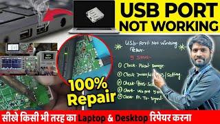 How To Fix USB Ports if Not Working 5 StepsUSB Port RepairUSB RepairLaptop Usb Circuit Repair