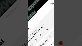 #standoff #standoff2 #stanok #so2 #song #songs #рекомендации #рек #лайк #лайфхаки #друг #скины #нож