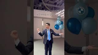 BMW 한독모터스 수원전시장 5월 황금연휴 이벤트