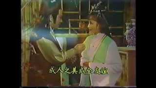 1980TTV〈英雄本無淚〉片頭與插曲(清晰版)