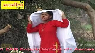 होन्डा की बुलबुल ~ Part - 2 ~ Ajuba ~ Mewati Video Song 2020 ~ Asmeena Official ~ Honda Ki Bulbul