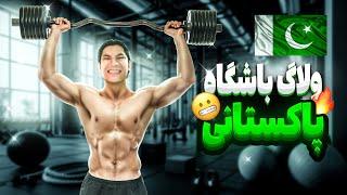 یعنی ادامه میتوم ؟ ️ Abom sportief