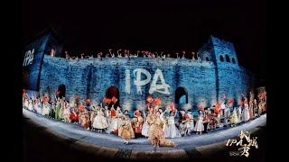 NGM & IPA GREAT WALL KIDS MODEL SHOW