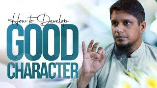 How to Develop Good Character || Mohammad Ali