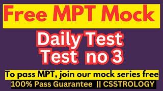 CSS MPT Mock no 3 || Free MPT Mock Test 1 || CSS MPT Preparation | 100% pass guarantee - CSSTROLOGY