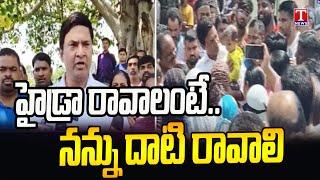 Marri Rajashekar Reddy Given Assurance To Malkajgiri People Over HYDRA Demolition | T News