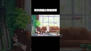 可怜的程小狗被陆猫猫戏耍于股掌之中 #时光代理人  #时光代理人英都篇  #程小时  #陆光  #乔苓