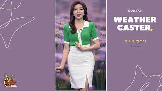 이원영 | Korean Weather Caster | Lee Won-Young(#4) | 오늘의 일본어 문장 / 今日の韓国語聞き取り