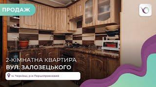 2-к квартира в Першотравневому р-ні за вул. Залозецького. Продаж квартир і будинків Чернівці