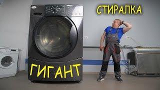 Стиралка ГИГАНТ. Ремонт профессиональной стиральной машины