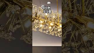 #박지현  #모닝콜  #박지현모닝콜  #엔돌핀 #알람소리 #자기야 #일어나