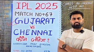 Chennai vs gujarat 2025 prediction, csk vs gt today match prediction, gt vs csk prediction today