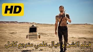 وحوش الفضاء | فيلم أكشن و خيال علمي مترجم كامل HD | افلام اكشن مترجم كامل HD (فيلم كائنات فضائية)