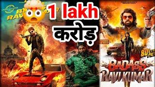 Badass Ravikumar Trailer Review | Anmol Pandey