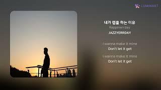 Rappinerrday - 내가 랩을 하는 이유 | 가사 (Lyrics)