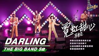 【SUB】The Big Band 乐队的夏天2：“Darling” Stage from Mosaic 马赛克《霓虹甜心》舞台纯享 | iQIYI