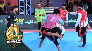 Victor Ghursai - Eleventh Match | ویکتور غورسی - شجاعان کهندژ  در مقابل مردان هریرود