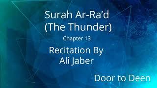 Surah Ar-Ra'd (The Thunder) Ali Jaber  Quran Recitation