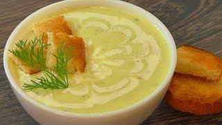 КАК ПРИГОТОВИТЬ СУП ПЮРЕ) Луковый суп. Onion soup.