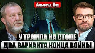 КОХ: Более 100 РАНЕНЫХ В УКРАИНЕ ИЗ-ЗА УДАРОВ РОССИИ. Сигнал Зеленскому. Звонок Шольца ПОМОГ КИЕВУ?