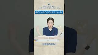 타인의 고통에 더 공감할 수 있는 사람 - 책발전소북클럽 #김소영 #독서 #독서모임 #북클럽