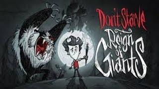 как скачать Don't Starve Reign of Giants бесплатно