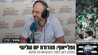 צפו בקטע מ"הפלייאוף": משל הסוס המדבר של ניסן קניאס