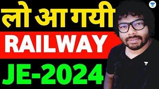 RRB JE 2024 Notification | Big Update Railways Syllabus Exam Pattern Details | 7911 Post #rrb