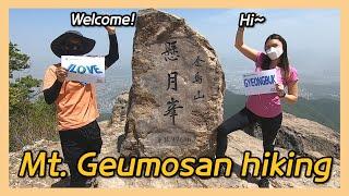[ENG] Mt. Geumosan hiking in Korea / 경북 구미 금오산 도립공원 등산