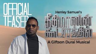 Neethimanin Kudarathil | Teaser | Henley Samuel | Giftson Durai | Christian Tamil Songs