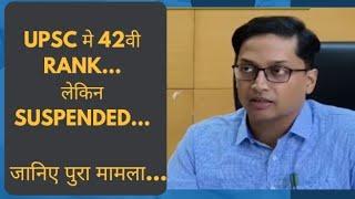 Got 42nd rank in UPSC now suspended..! | Meet MIT Graduate |  | Gargi Classes