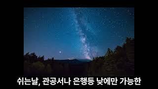 취업과창업(구인구직)  오늘의취업정보 : 보안원(경비원),건물관리원(상가관리)