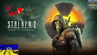 S.T.A.L.K.E.R. 2: Heart of Chornobyl | Досліджуємо Зону  |  Стрім Українською #15