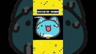 网友不语只是一味地触电#娱乐评论大赏 #看一次笑一次 #万万没想到#shorts