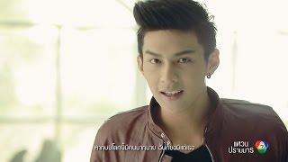 ของวิเศษสุด Ost.แหวนปราบมาร | โหน ธนากร [Official MV]