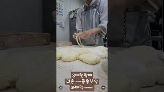 아버지한테 전수받은 공중부양 꽈배기 꼬기 기술~~