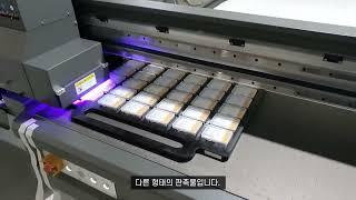 치과에서 나눠주는 판촉물 UV 프린팅하기~~ 재현테크 UV 평판 프린터