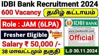 IDBI BANK JAM RECRUITMENT 2024 IN TAMILIDBI BANK JOB VACANCY 2024IDBI JAM NOTIFICATION 2024 TAMIL