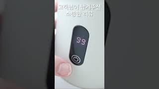 텀블러 리뷰 숏츠 4 #텀블러 #가열텀블러 #텀블러추천