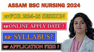 Assam Bsc Nursing Application Form ? SSUHS bsc nursing 2024 | Online Apply Date ? Axom Future