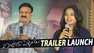 Abbo Naapellanta Movie Trailer Launch | cinema143.com