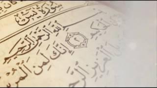 سورة يس كاملة - تلاوة نجدية - بصوت القارئ / محمد البخيت