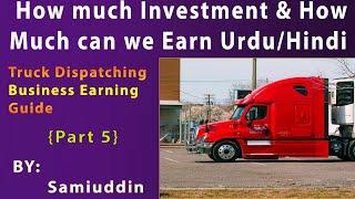 How much Investment and How much you can earn through Truck Dispatching Business Urdu / Hindi