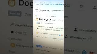 Why Dogecoin Is About To Skyrocket #dogecoin #doge #shibainu #elonmusk #cryptocurrency #nft
