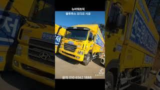 뉴파워트럭 블루투스 오디오 시공 드립니다 카오디오공사판