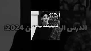 ترجمو الاغنية #bts #kpop #bangtan #army