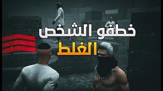 البداية : بدات الناس تندك بل شخص الغلط #1 كينوهي